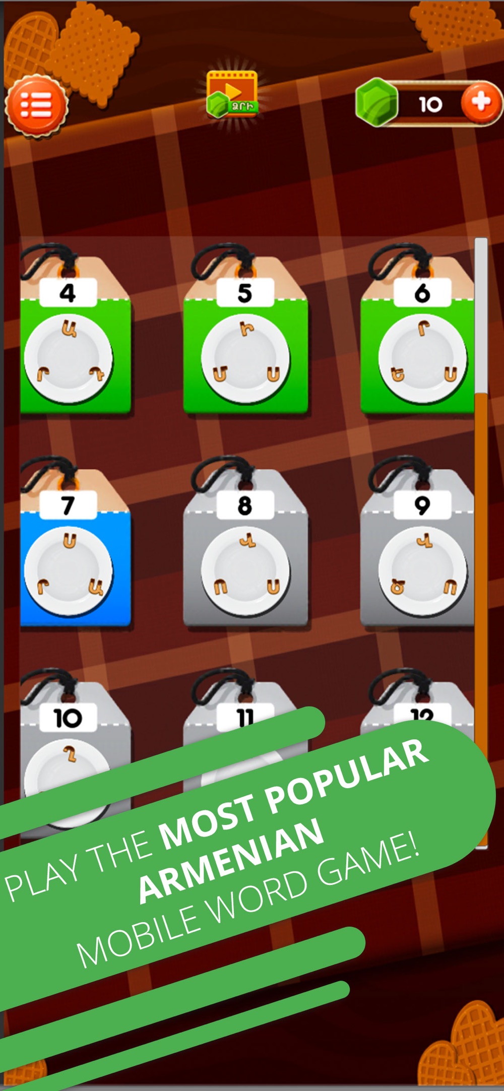 Word Cook - Western Armenian hack tool