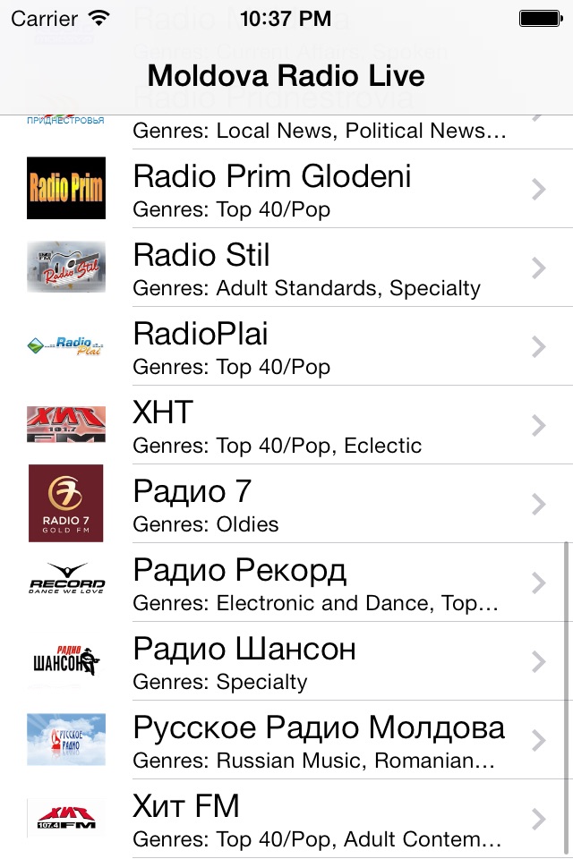 Moldova Radio Live Player (Romanian) screenshot 2