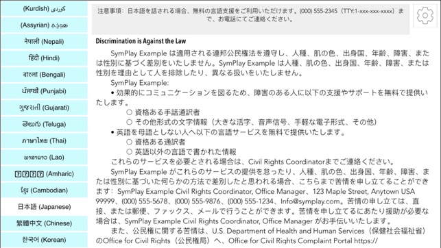 ACA-1557 Notices(圖2)-速報App