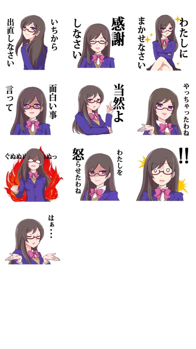 ドSめがね女子のスクリーンショット3 ドSめがね女子のスクリーンショット3