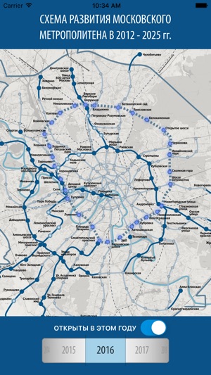 Mosproekt Moscow Metro 2010 - 2025(圖2)-速報App