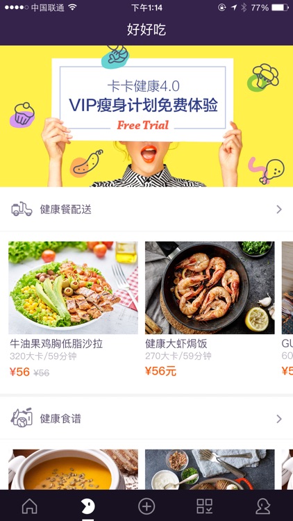 云悦健康