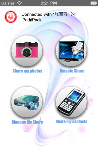Bluetooth File/Photo/Contact Share screenshot 2