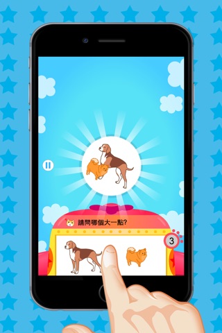 Preschoolers Quiz-2 Player screenshot 4