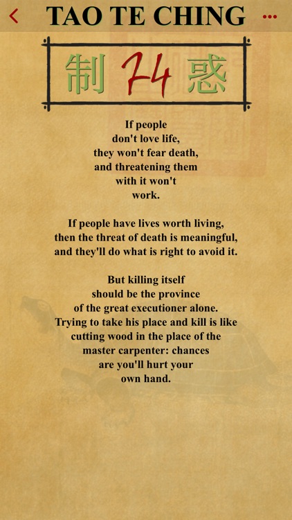 The Tao te Ching of Lao Tzu screenshot-4