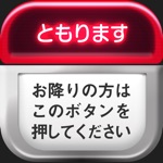 え?よく見るとおかしい画像㊙㊗ナニコレ珍画像②㊙