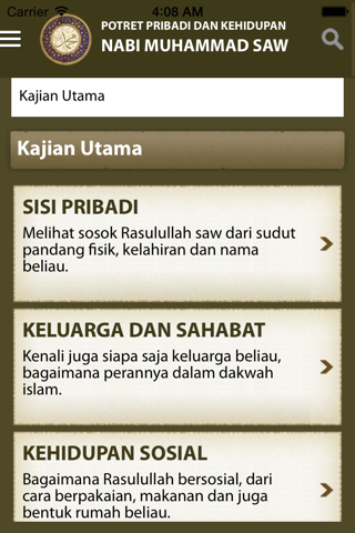 Potret Pribadi Nabi Muhammad SAW screenshot 2