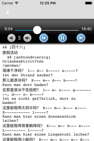学德语中德双语版 -旅游留学必备 screenshot 2