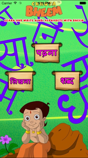 Learn and Write Hindi Alphabets with Bhe