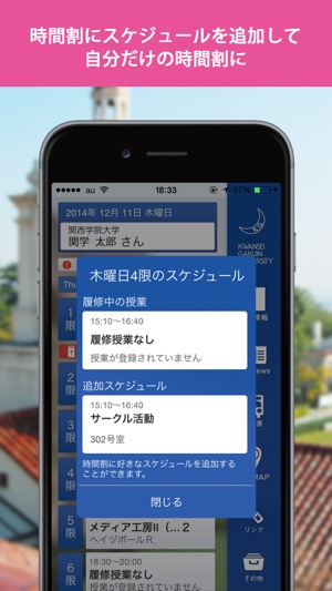 KGPortal(圖5)-速報App