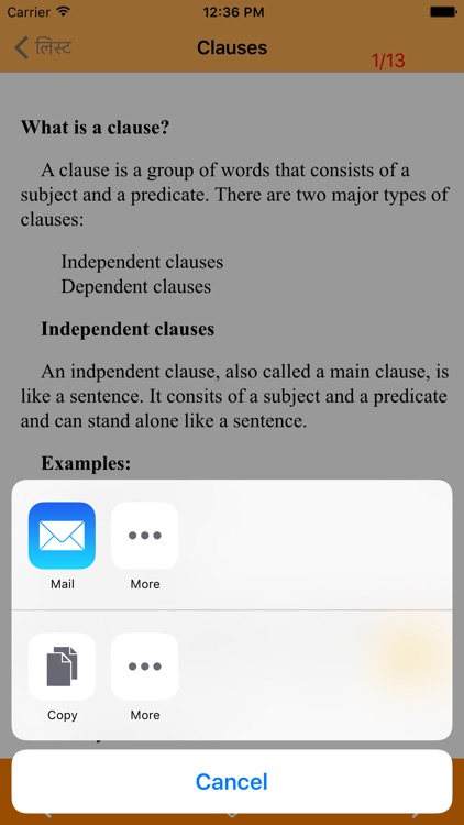 Advance English Grammar screenshot-3