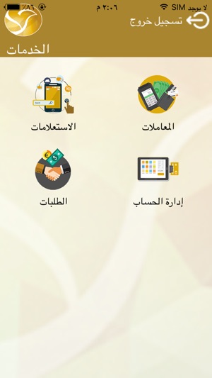 Aafag Mobile(圖2)-速報App