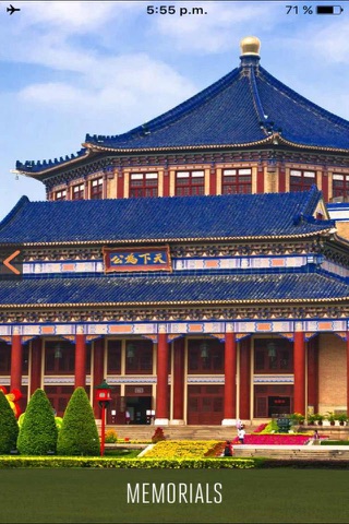 Dr Sun Yat-sen Museum Visitor Guide screenshot 2
