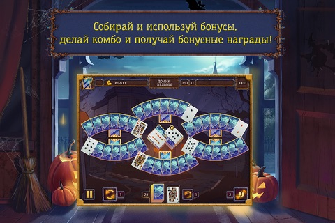 Solitaire game Halloween 2 screenshot 3