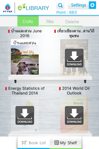 PTTEP E-Library - náhled