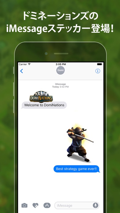 ドミネーションズ ステッカーのおすすめ画像2