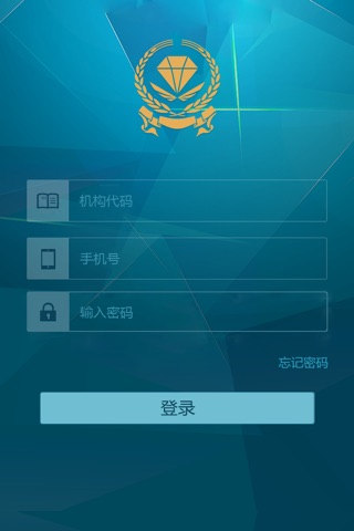 稽查 screenshot 3