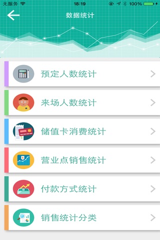 龙湖国际 screenshot 2