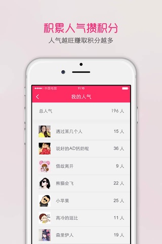 纸趣—全球领先免费领纸App，扫一扫即可免费领纸 screenshot 2