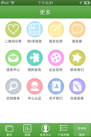 茶叶百事通 screenshot 4
