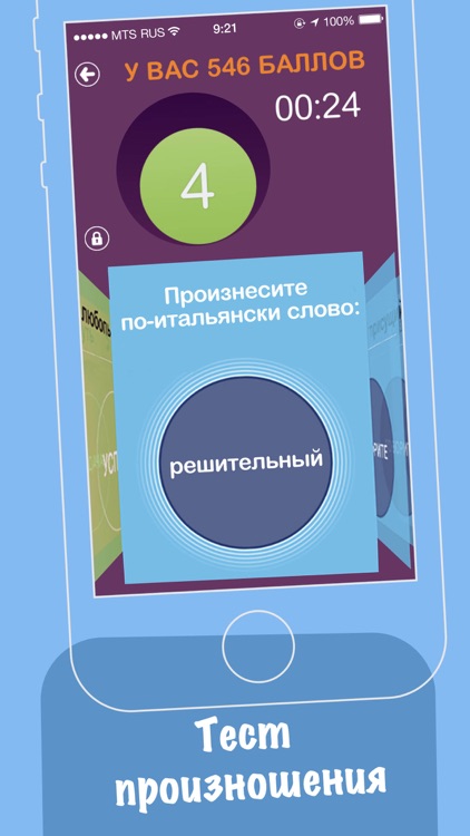 Bubble Words – выучить итальянский для начинающих screenshot-3