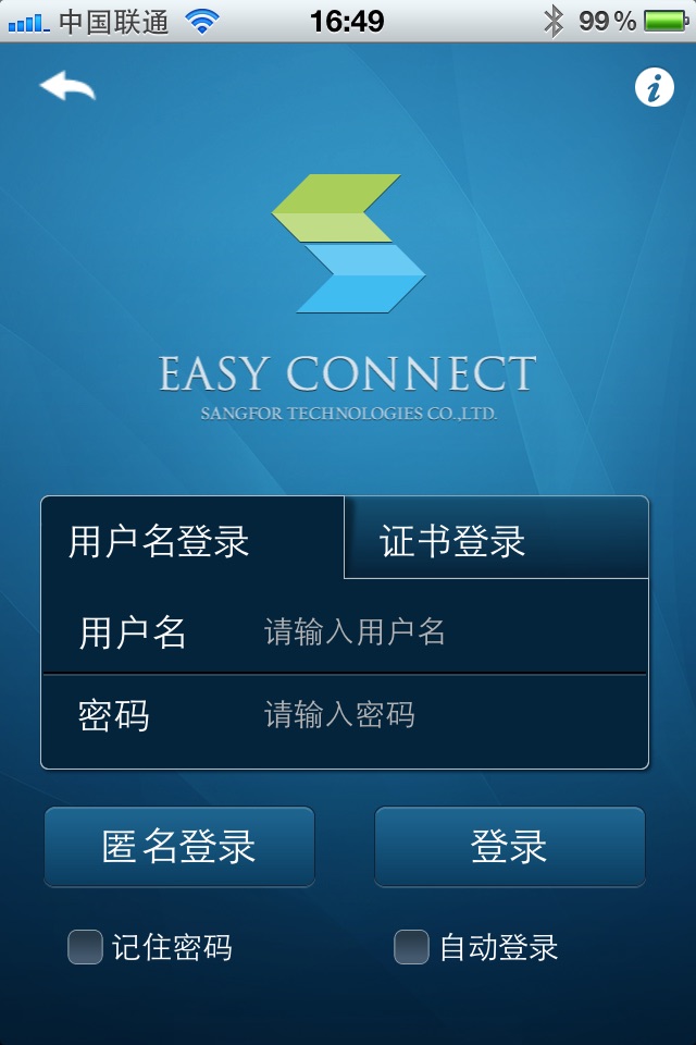 EasyConnect screenshot 2