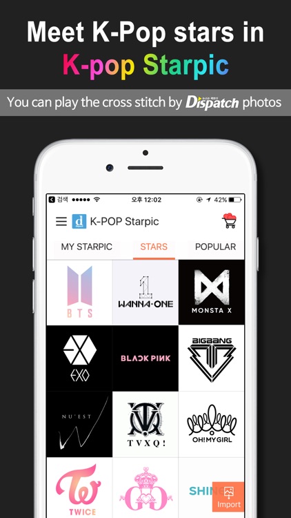 K-POP Starpic screenshot-0