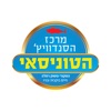 מרכז הסנדוויץ׳ הטוניסאי