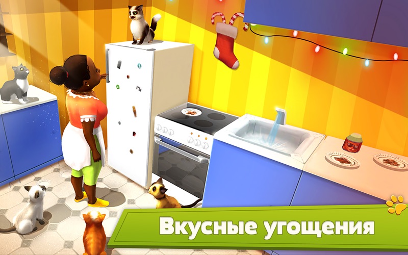 Симулятор Кота 3D - Мои Домашние Животные скриншот программы 3