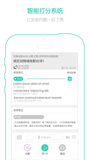 V新概念英语-可以通过视频学习英文的软件(圖4)-速報App