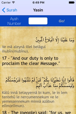 Qur'an al-Kareem International screenshot 3