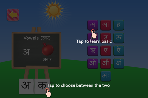 PreSchool Hindi screenshot 3