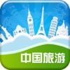 中国旅游手机平台