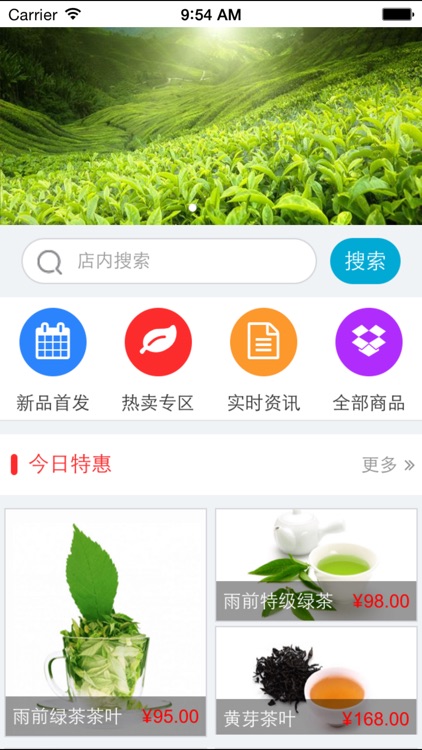 茶叶网