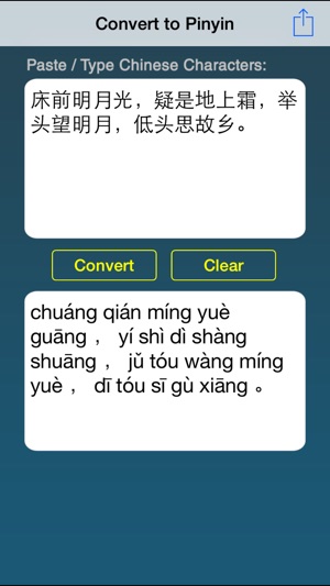 Convert To Pinyin