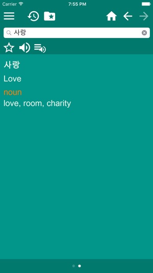 English Korean dictionary(圖4)-速報App