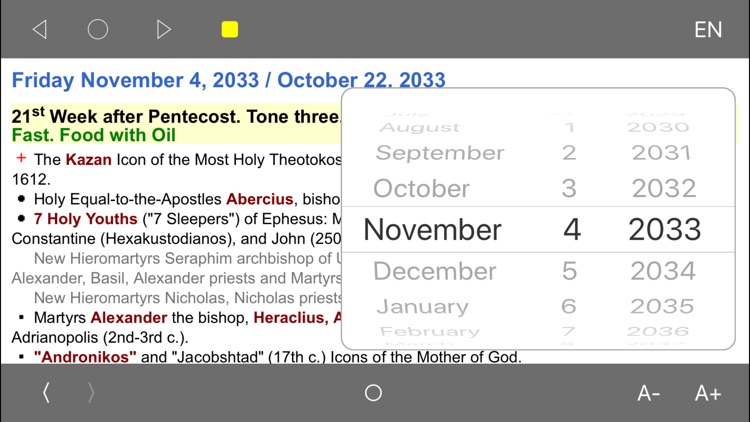 Orthodox Calendar screenshot-3