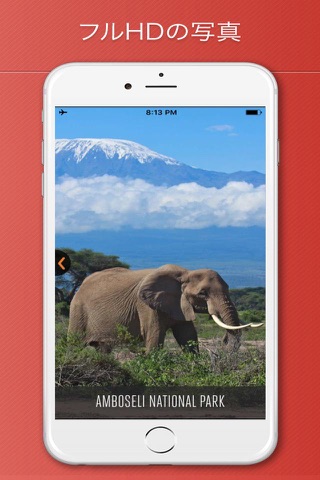 Kenya Travel Guide & Offline Maps screenshot 2