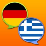 Wörterbuch Deutsch Griechisch