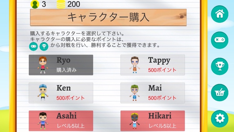 どろけい ・けいどろ・どろじゅん screenshot-4