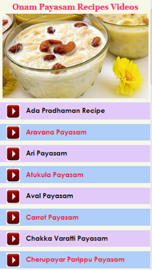 Onam Payasam Recipes Videos(圖1)-速報App