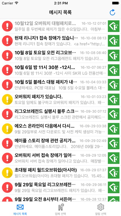 포레알리미