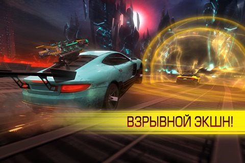 Cyberline Racing screenshot 3