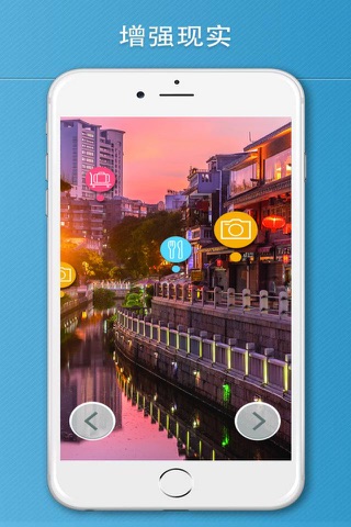 Guangzhou Travel Guide . screenshot 2