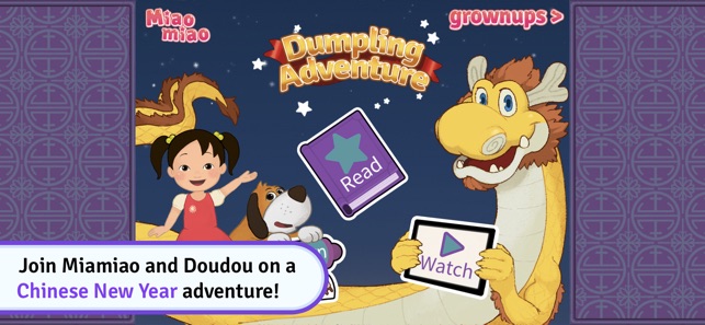 Miaomiao's Dumpling Adventure(圖1)-速報App