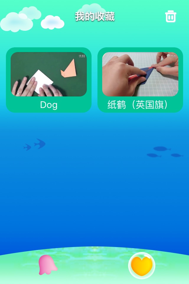 幼儿剪纸手工-黏土橡皮泥DIY教程视频 screenshot 3