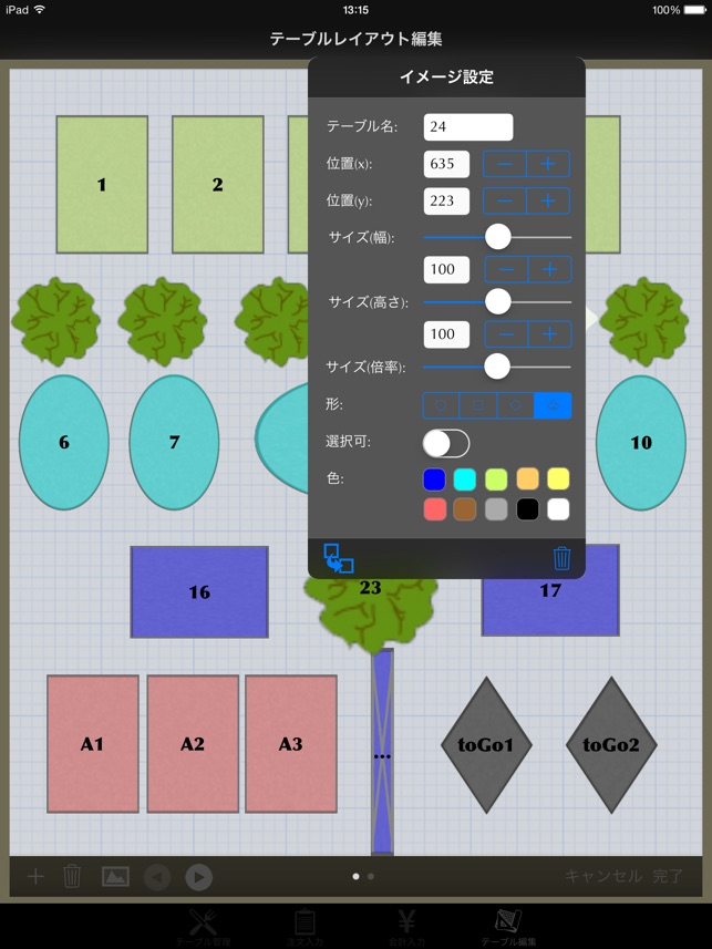 SYNAPSE - POS ORDER SYSTEM(圖5)-速報App