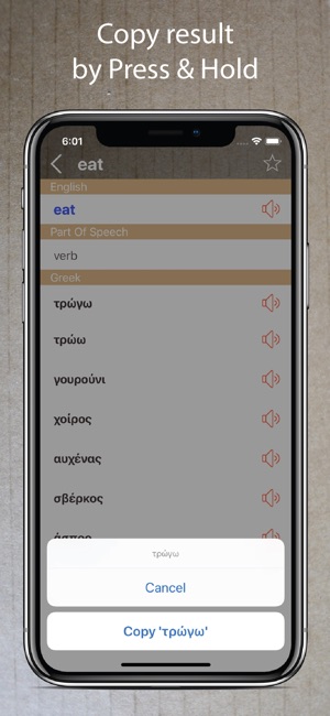 Greek English Dictionary Pro +(圖3)-速報App