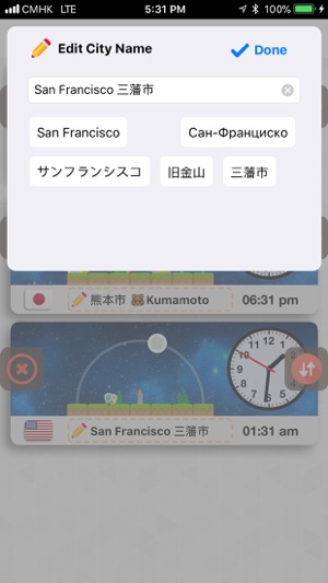 SR World Clock(圖3)-速報App