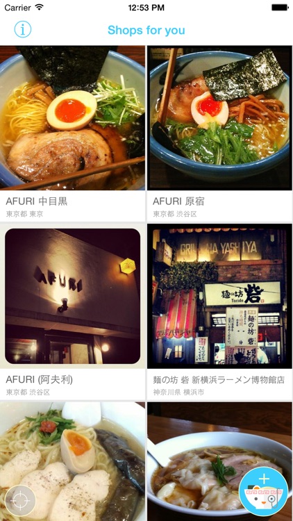 Ramelier - Find ramen shops based on photograph